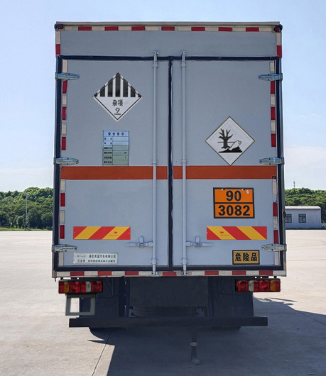日途牌HTY5266XZWZZ6雜項危險物品廂式運輸車公告圖片