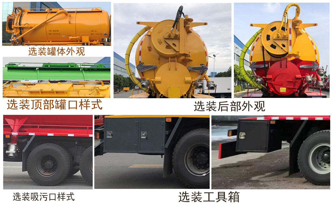 程力牌CL5253GQW6AHQ清洗吸污車公告圖片