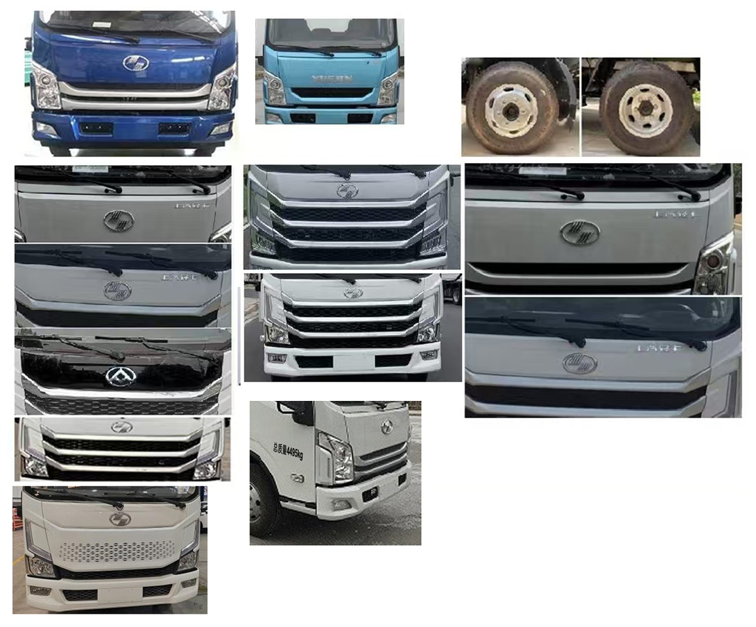 金望牌JYD5041TQZPYJ6清障車公告圖片