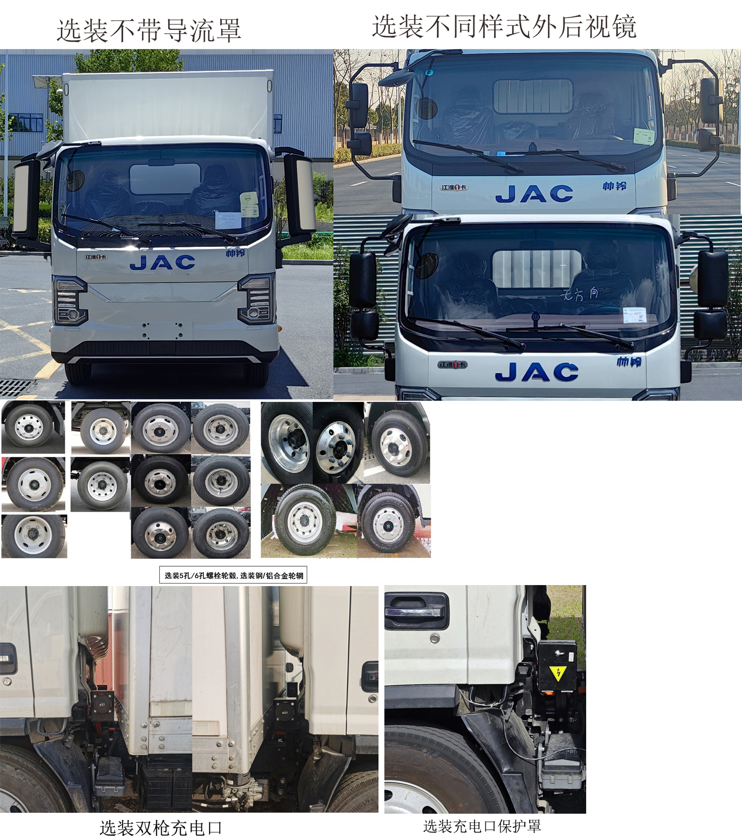 江淮牌HFC5043XXYP4EV2純電動(dòng)廂式貨車(chē)公告圖片