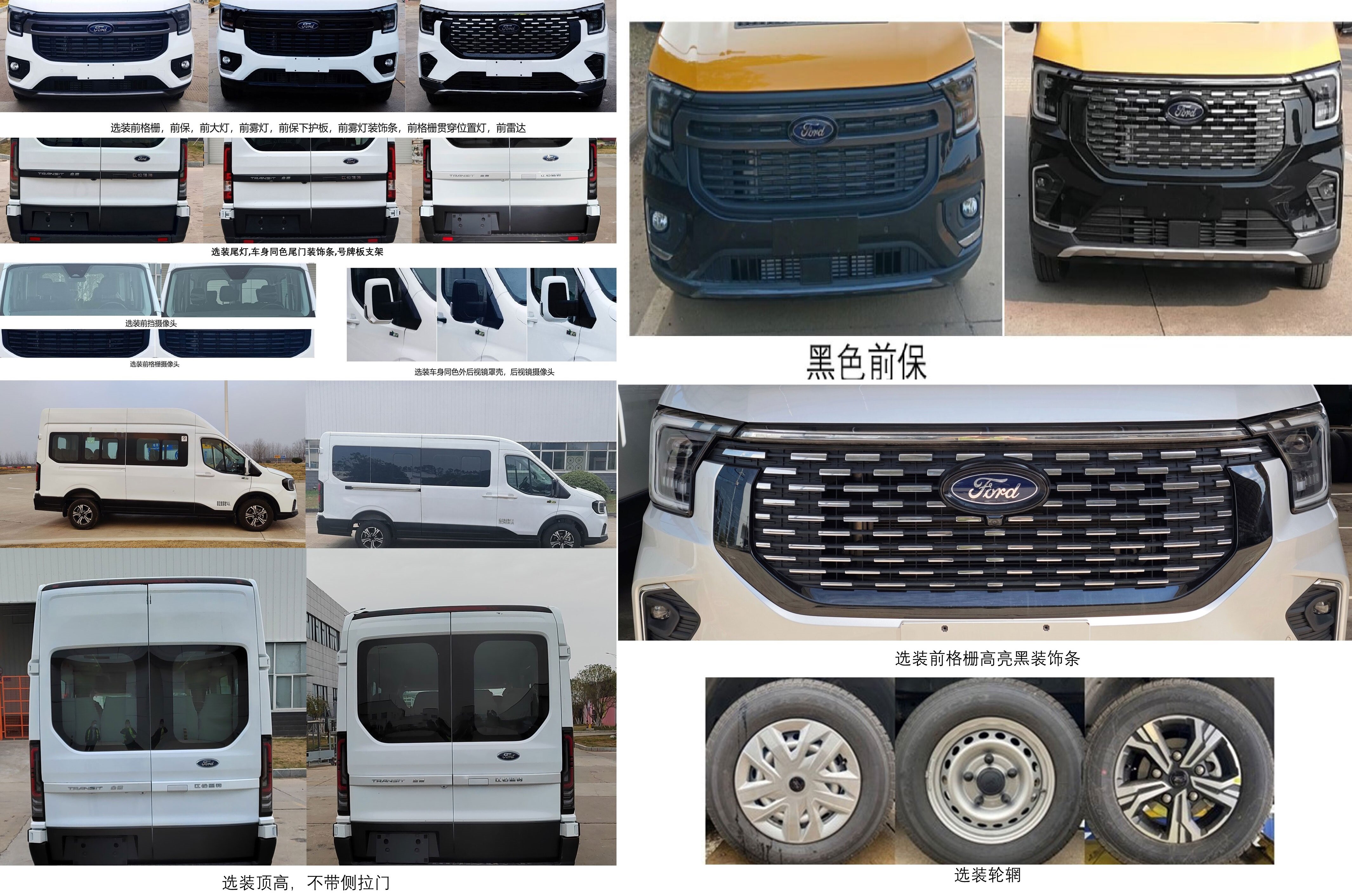 勤宏牌SQH5041XFBJ6防暴車公告圖片