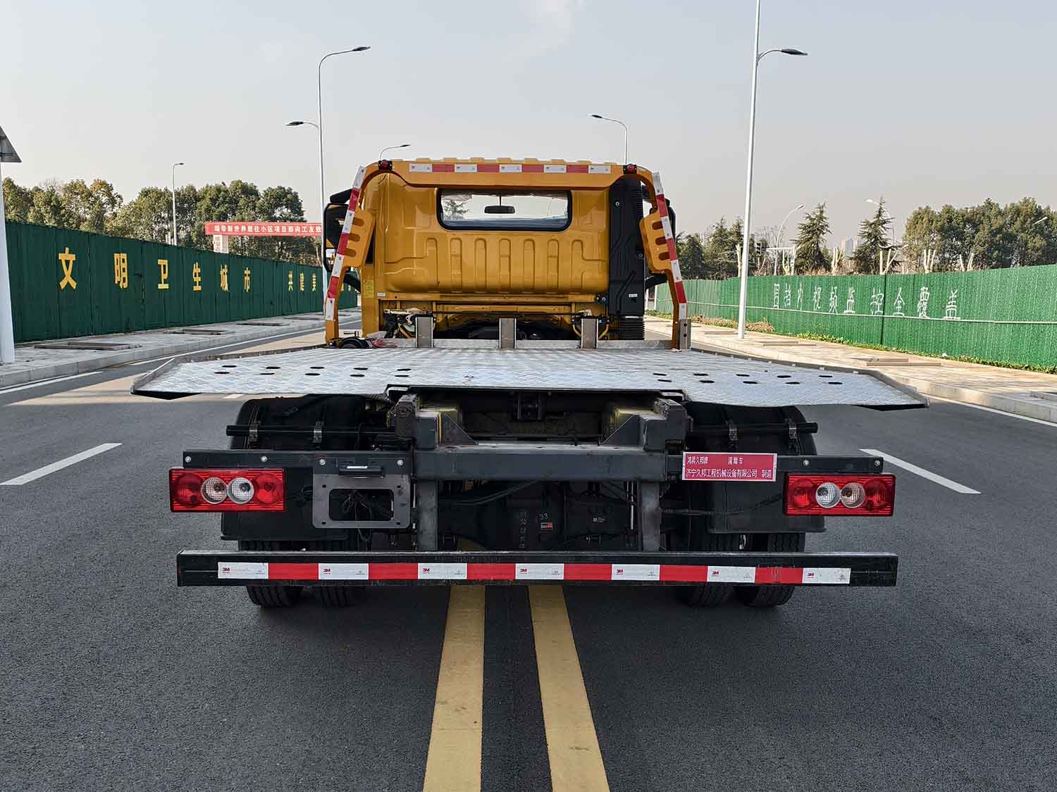 鴻昇久邦牌JBP5042TQZBJ6清障車(chē)公告圖片