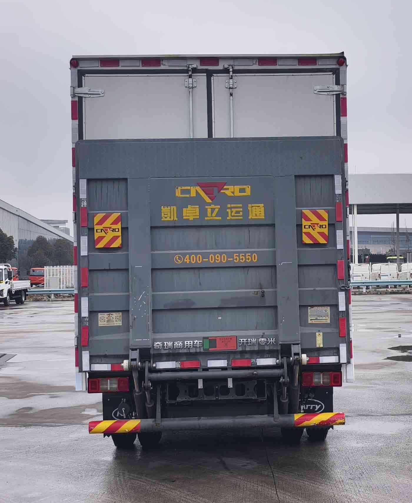 開瑞牌SQR5043XXYBEVH75純電動廂式貨車公告圖片