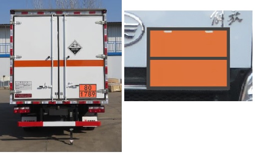 特運(yùn)牌DTA5040XFWCA6腐蝕性物品廂式運(yùn)輸車公告圖片
