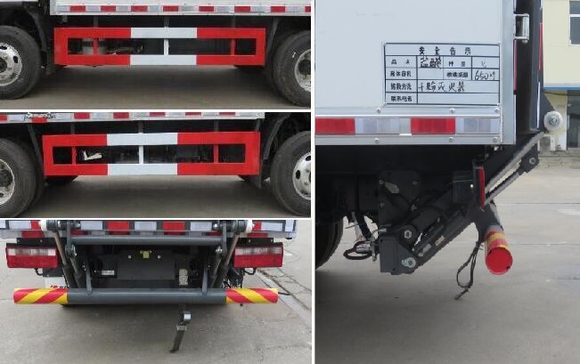 特運(yùn)牌DTA5040XFWCA6腐蝕性物品廂式運(yùn)輸車公告圖片