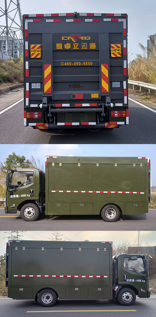 唯邦牌GWB5040XZBQL裝備車公告圖片