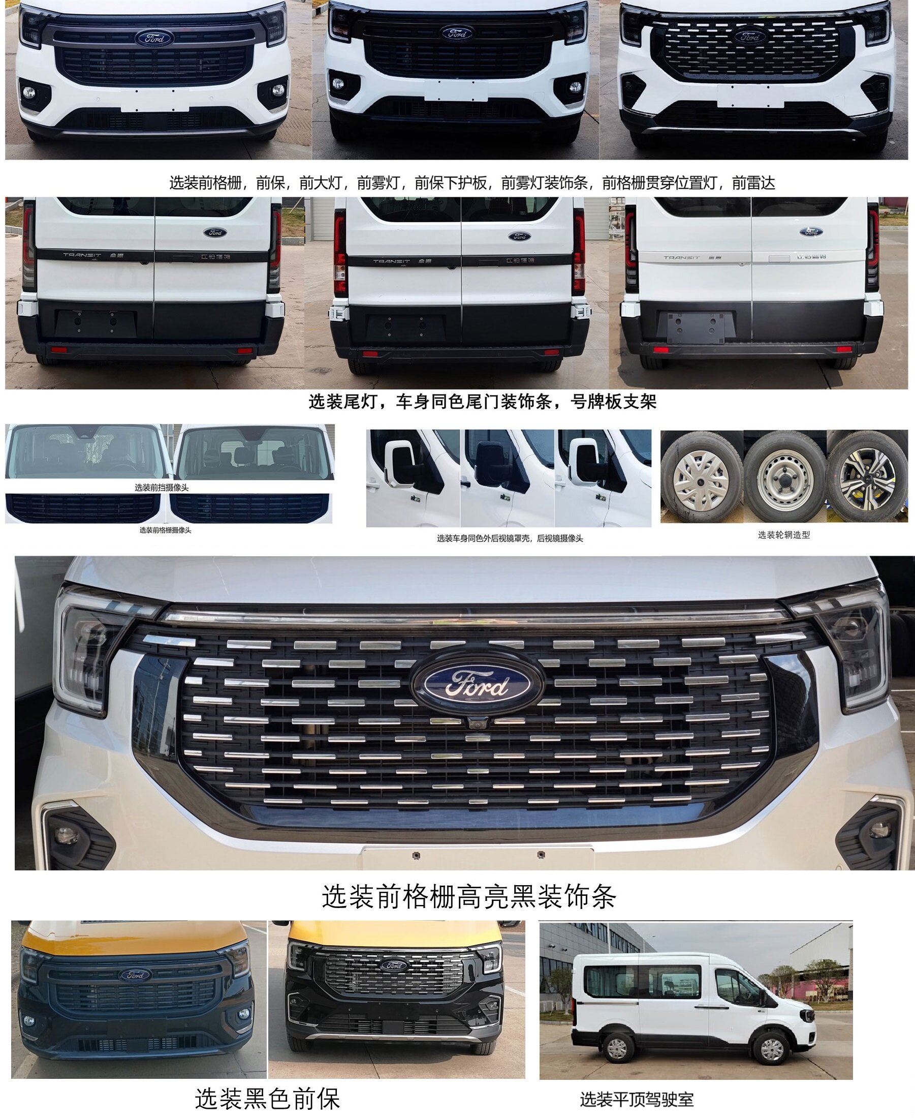 勤宏牌SQH5040XQCJ6囚車公告圖片