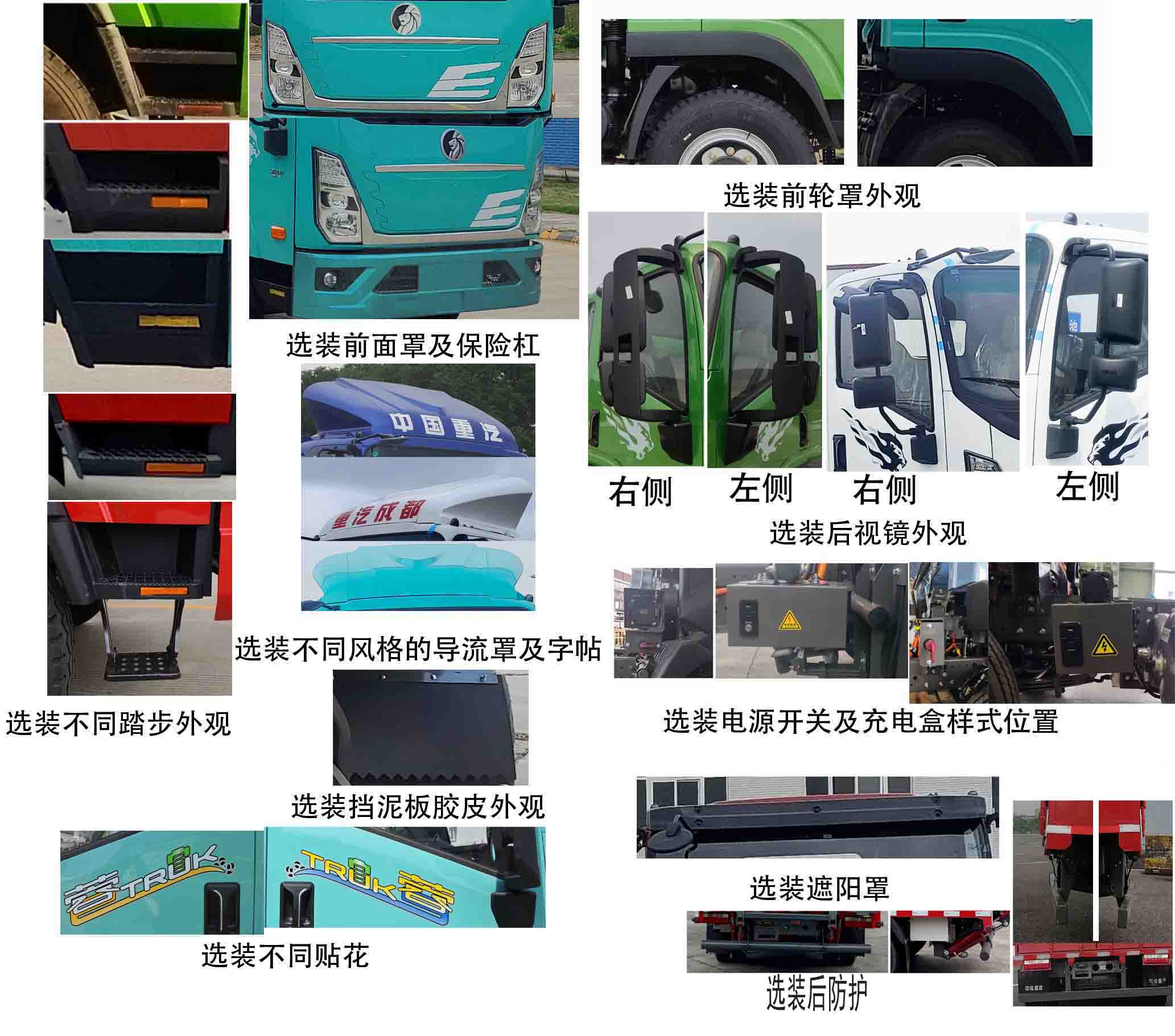 王牌牌CDW5045XXYG331DZHBEV純電動(dòng)廂式貨車公告圖片