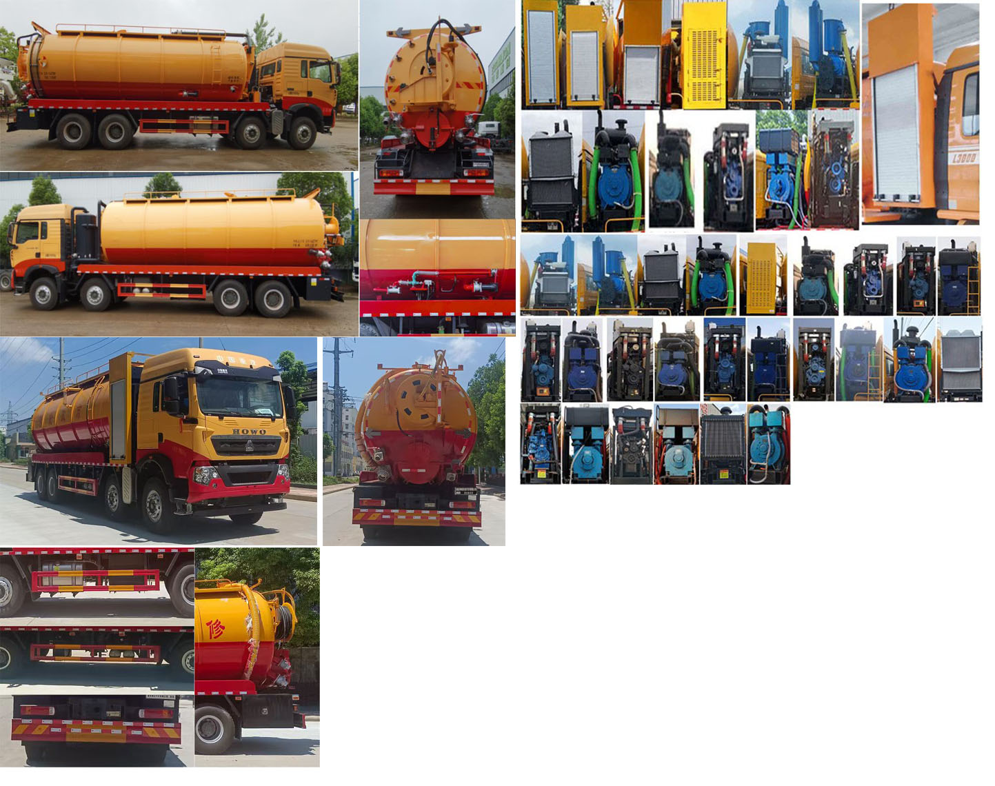 神綠通牌SLV5317GQWZZ清洗吸污車公告圖片