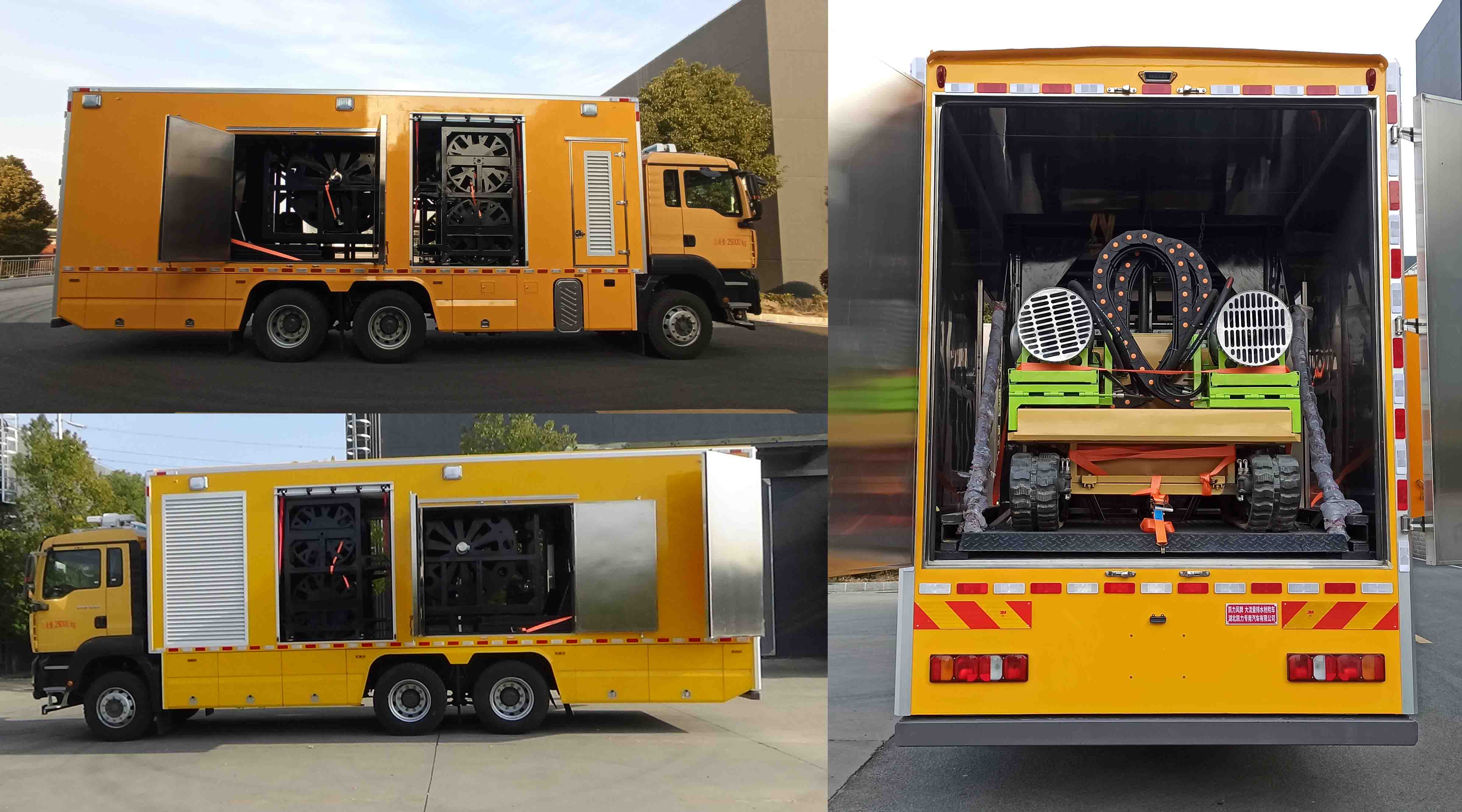 凱力風(fēng)牌KLF5250TPSZ6大流量排水搶險車公告圖片