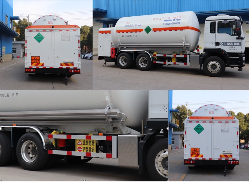 查特牌CTZ5265GDYE低溫液體運輸車公告圖片