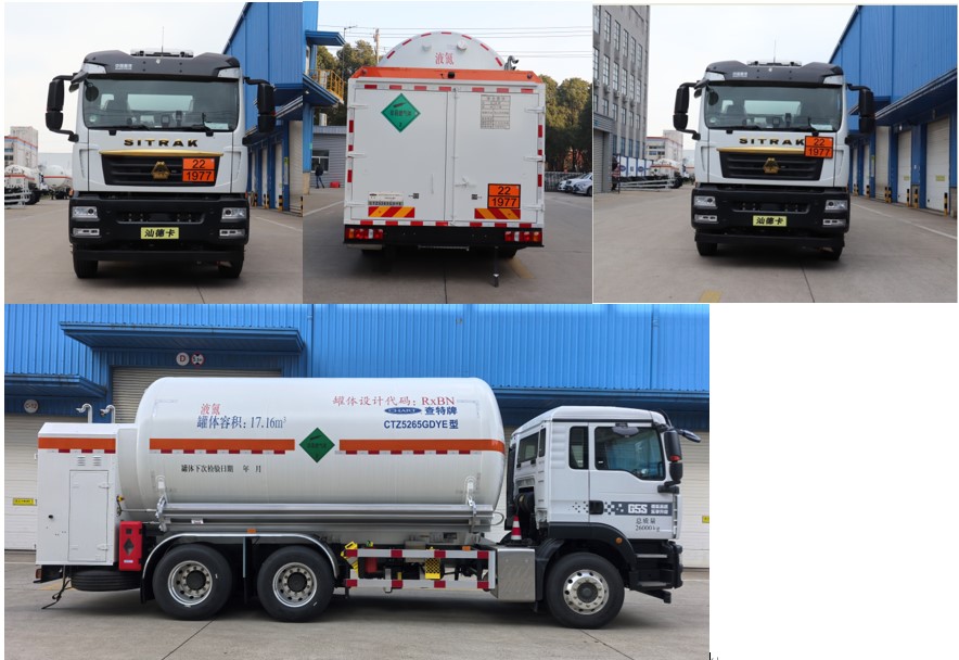 查特牌CTZ5265GDYE低溫液體運輸車公告圖片