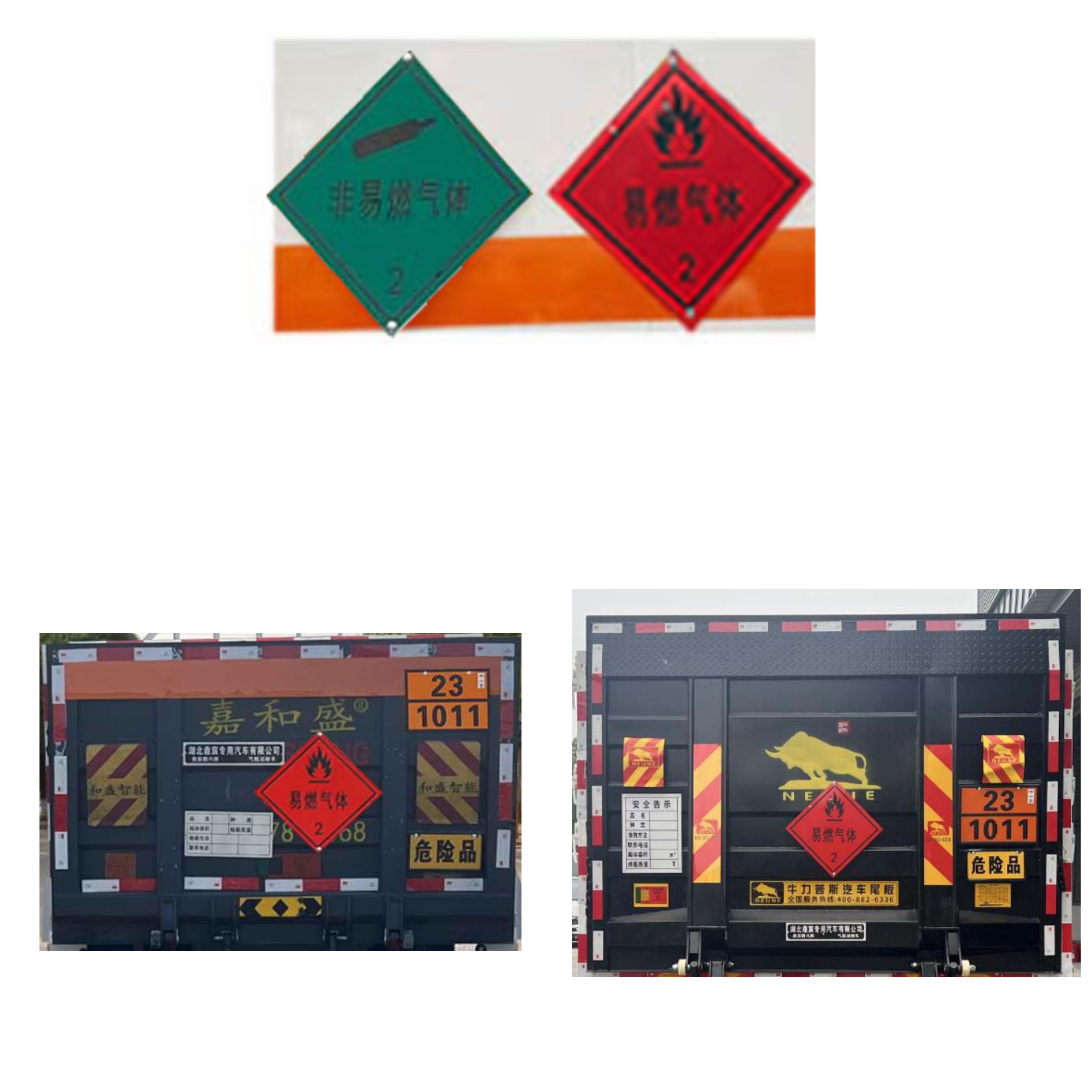 鼎宸騰興牌DCZ5120TQPCA6氣瓶運(yùn)輸車公告圖片