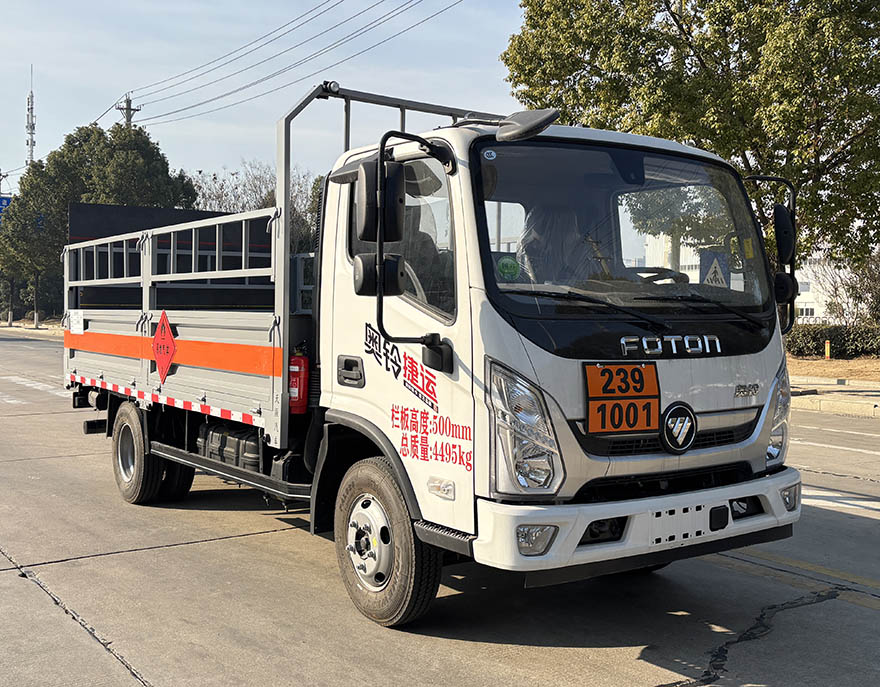 日途牌HTY5048TQPBJ6氣瓶運(yùn)輸車(chē)公告圖片