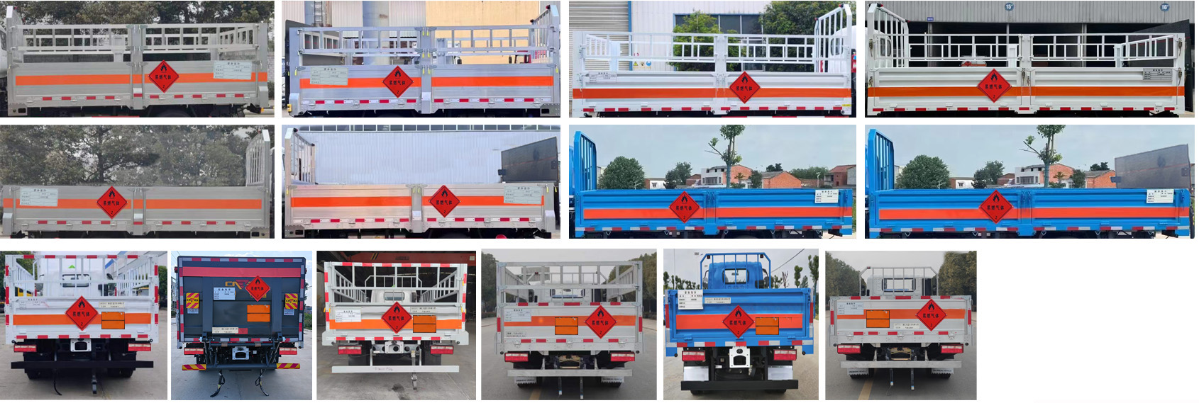 日途牌HTY5048TQPBJ6氣瓶運(yùn)輸車(chē)公告圖片