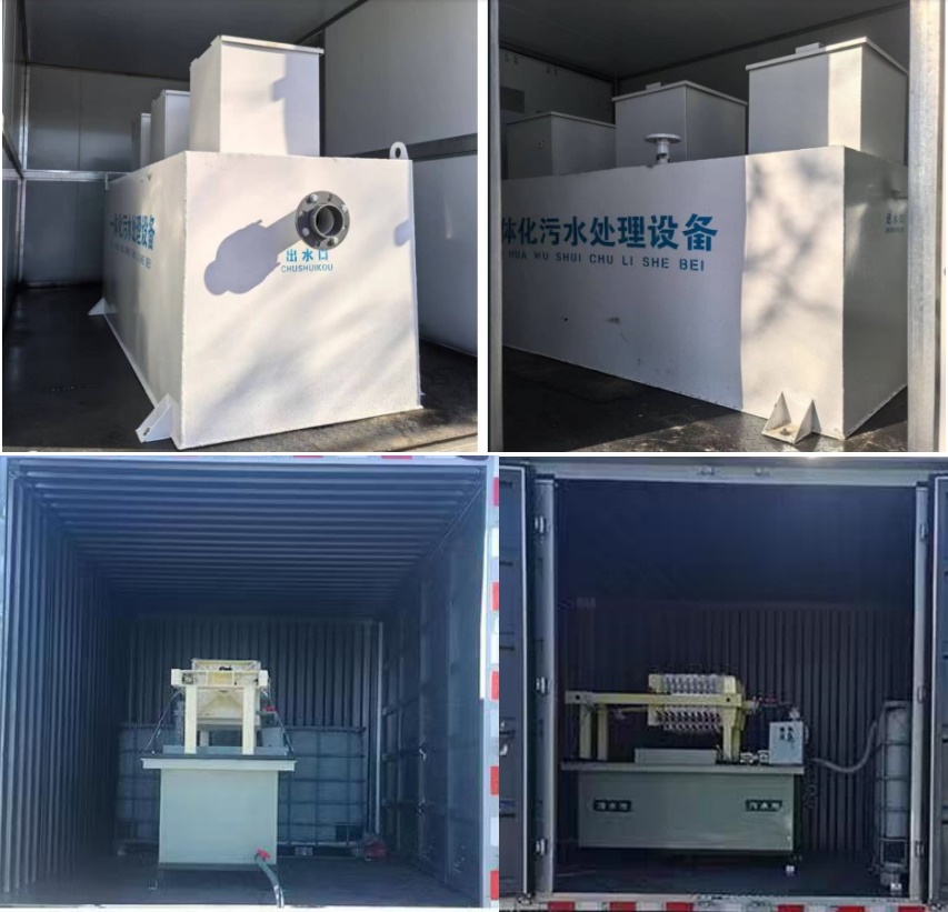 馨雅通牌ZXN5045TWCBEV純電動污水處理車公告圖片