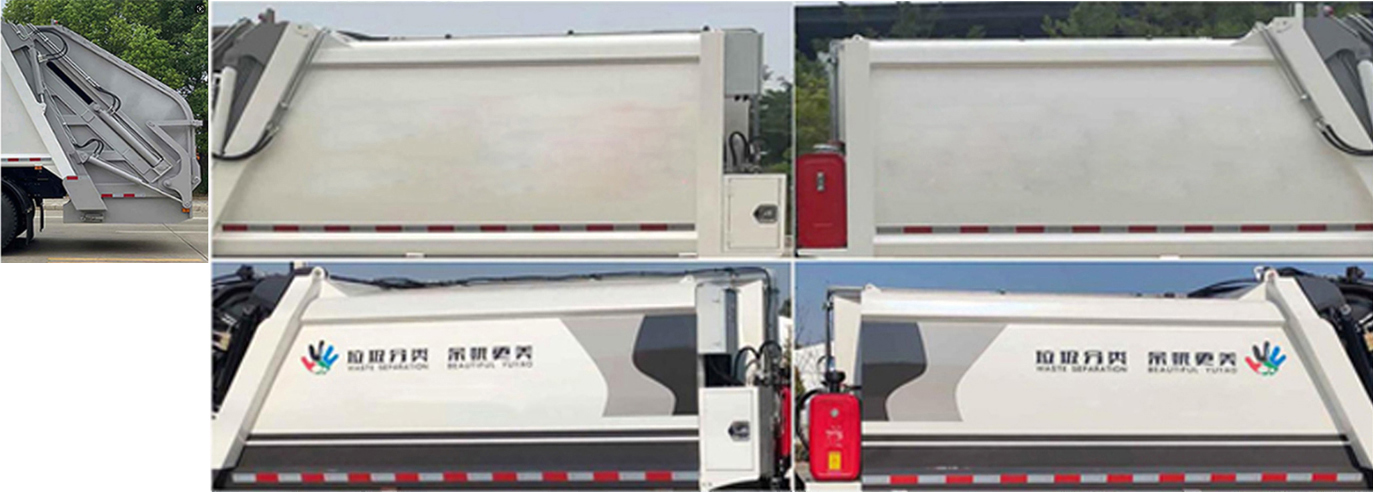 楚勝牌CSC5120ZYS6壓縮式垃圾車公告圖片