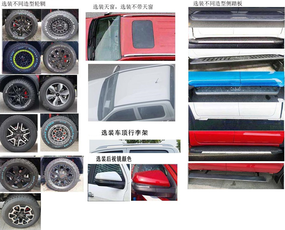 程力威牌CLW5030XZBADY裝備車公告圖片