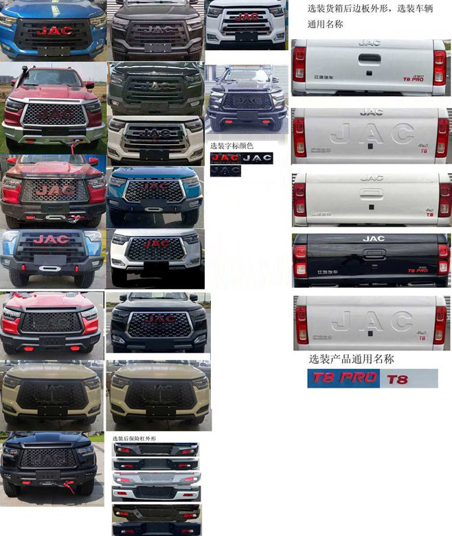 程力威牌CLW5030XZBADY裝備車公告圖片