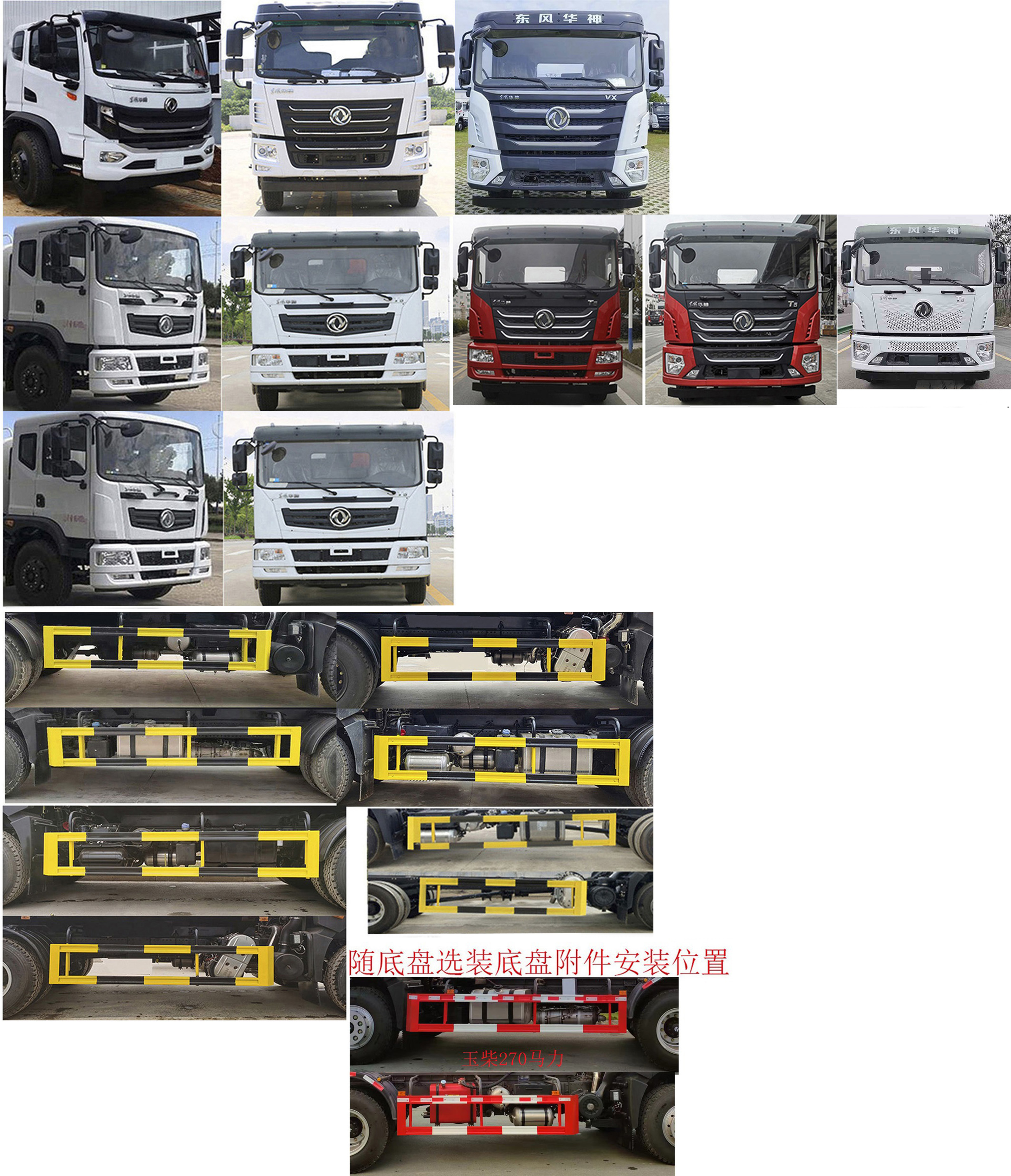 凱力風牌KLF5251ZXXE6車廂可卸式垃圾車公告圖片