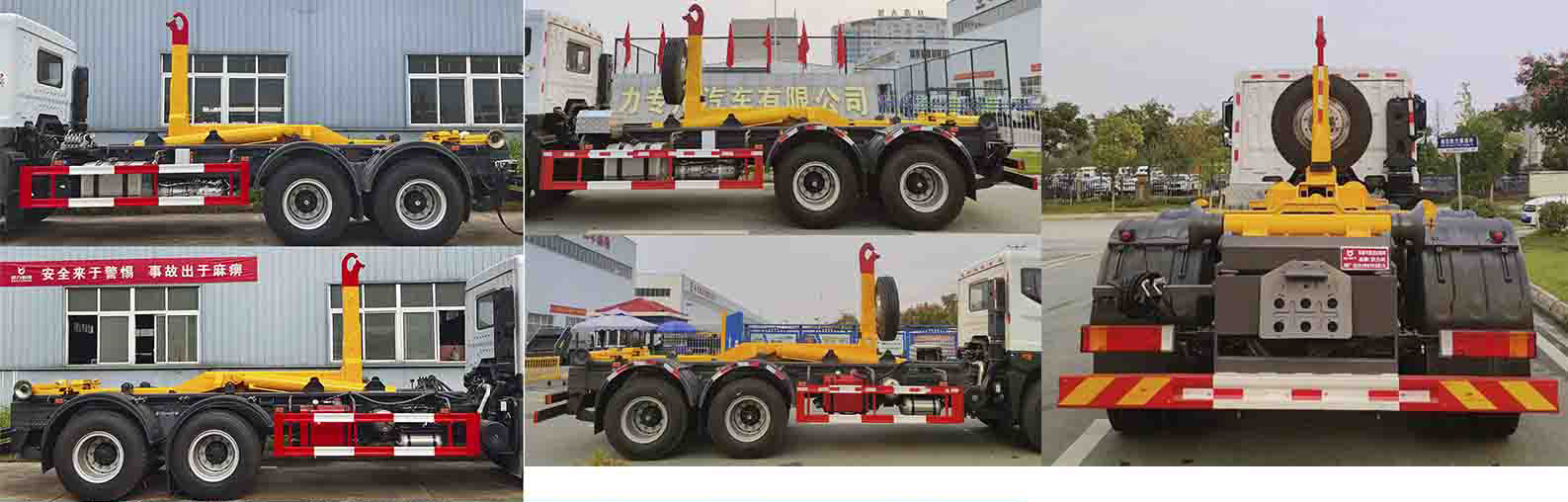 凱力風牌KLF5251ZXXE6車廂可卸式垃圾車公告圖片