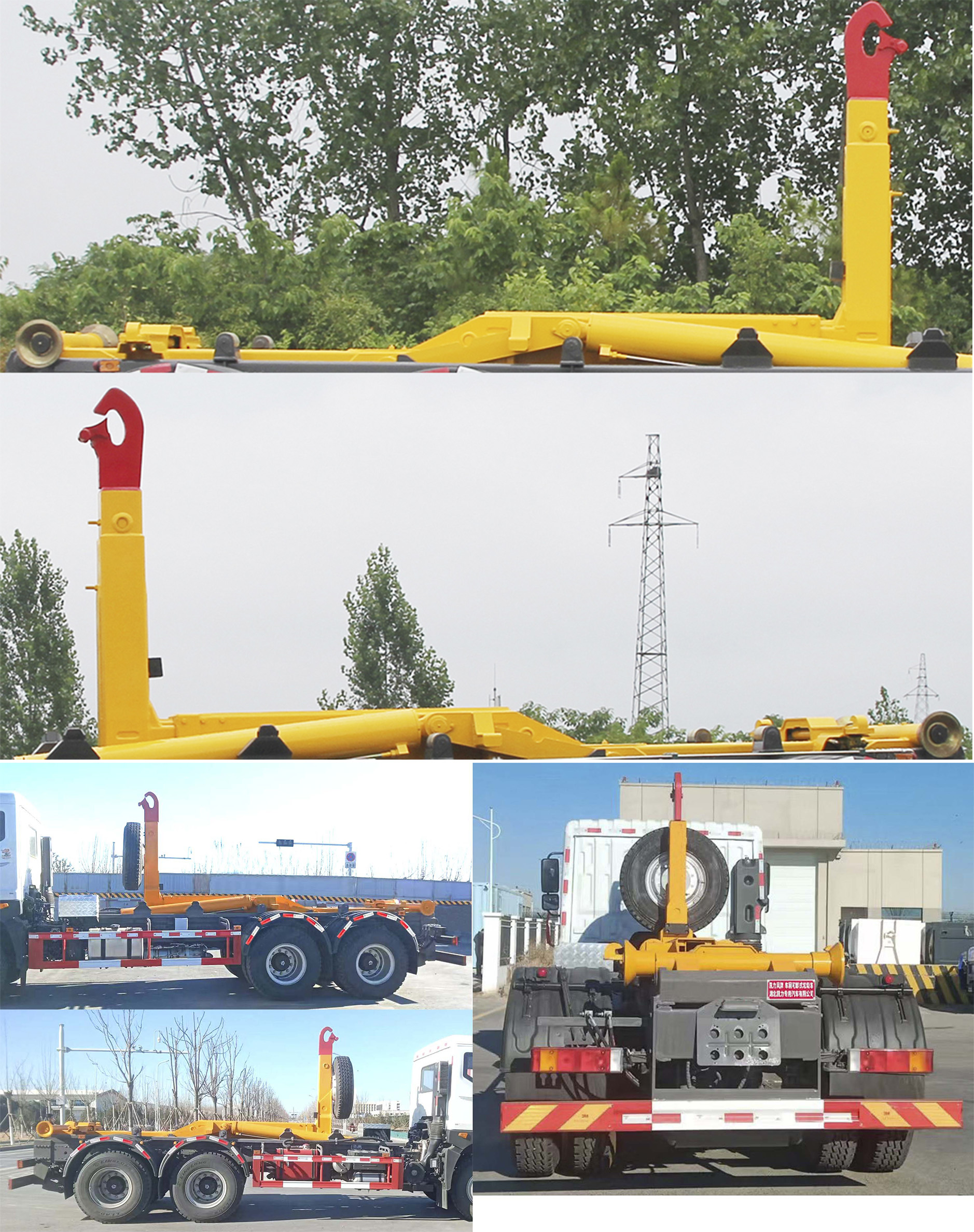 凱力風牌KLF5251ZXXE6車廂可卸式垃圾車公告圖片