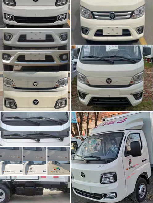 暢通路牌NXZ5020TWC污水處理車公告圖片