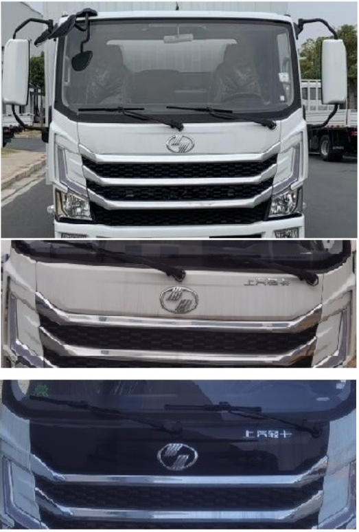 創(chuàng)維牌NJL5080ZYSSBEV純電動(dòng)壓縮式垃圾車公告圖片