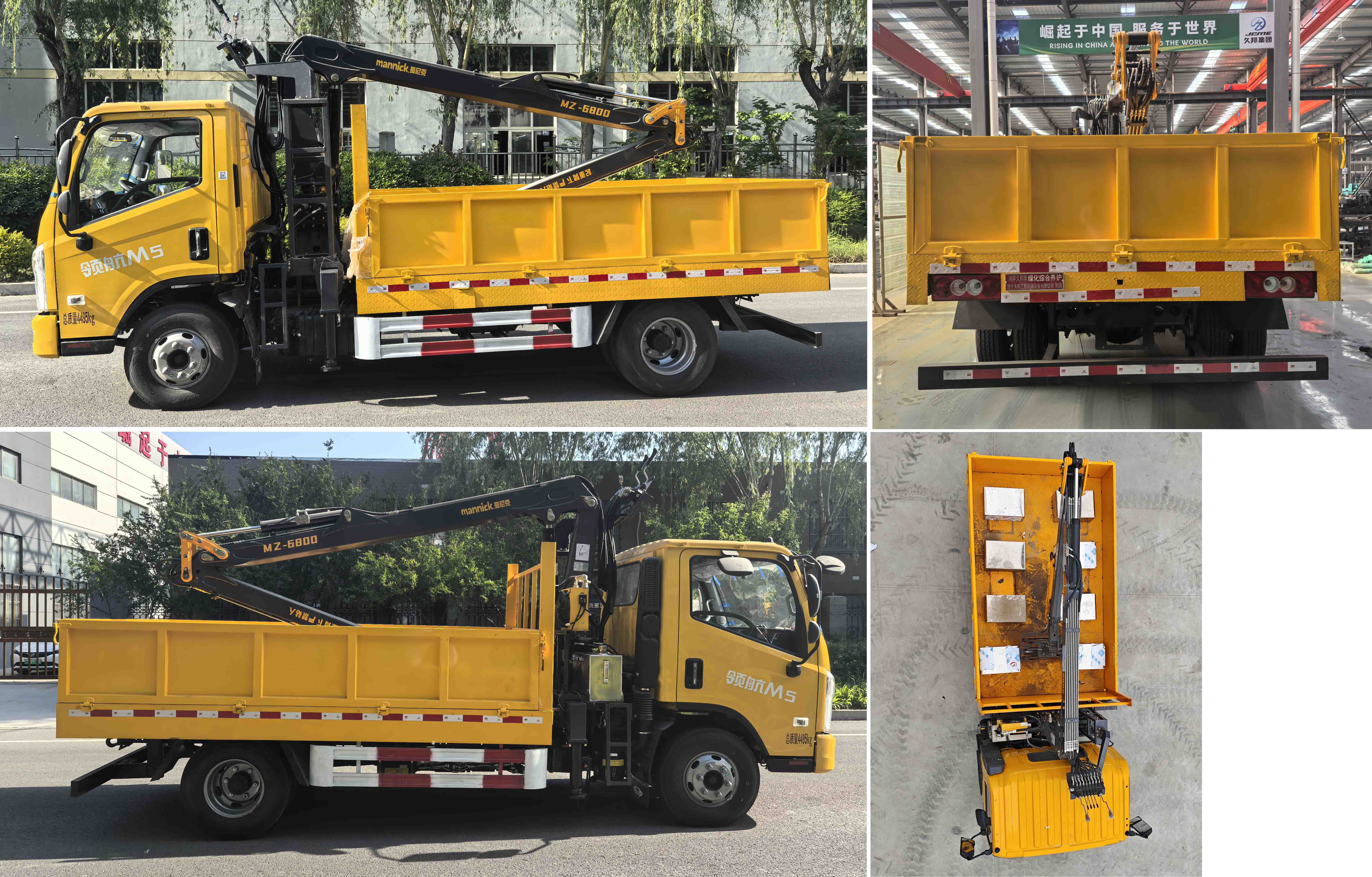 鴻昇久邦牌JBP5040TYHBJ6綠化綜合養(yǎng)護(hù)車公告圖片