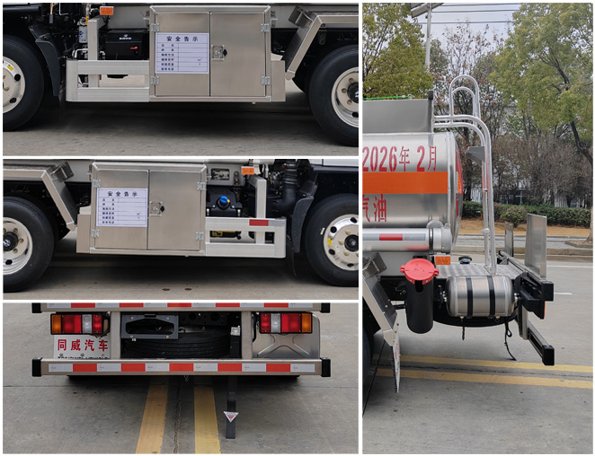 專威牌HTW5049GJYEHQ6加油車公告圖片