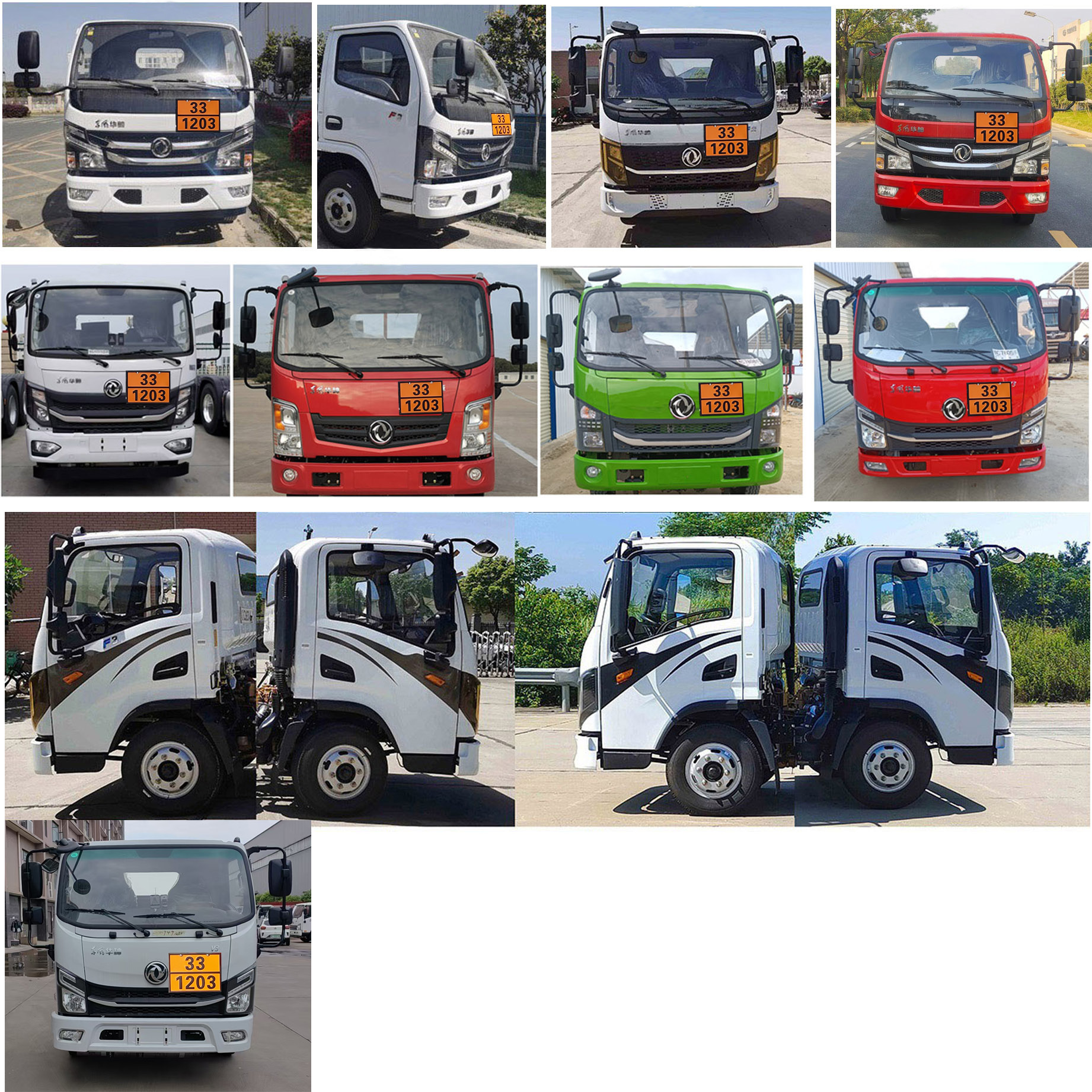 專威牌HTW5049GJYEHQ6加油車公告圖片