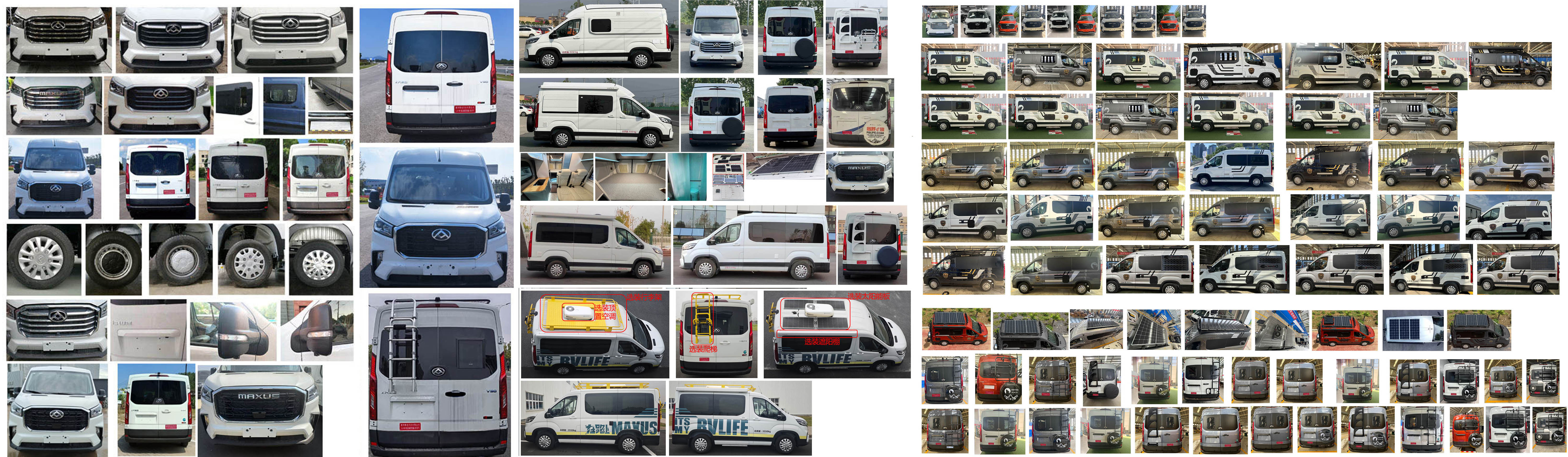 九州牌SYC5042TSYSH6宿營車公告圖片