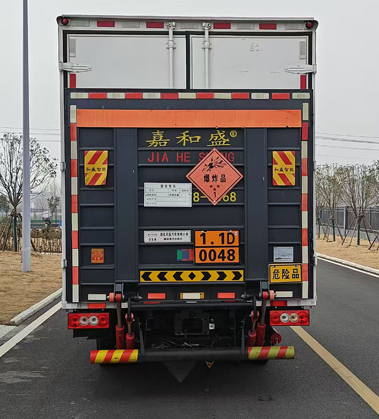 日途牌HTY5045XQYBJ6爆破器材運輸車公告圖片