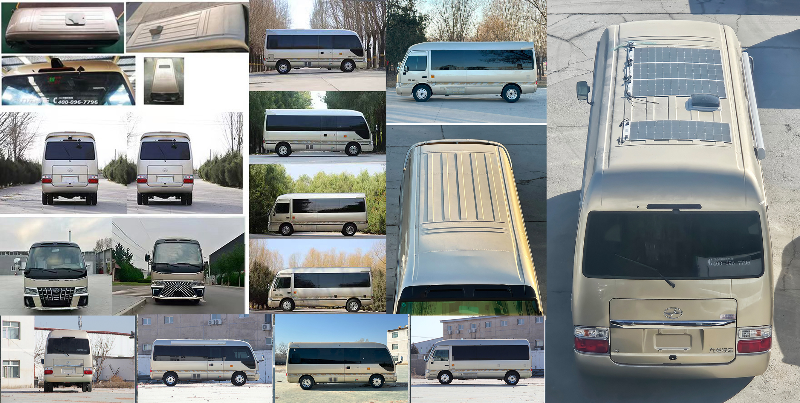 迷野牌MYY5048XLJ旅居車公告圖片