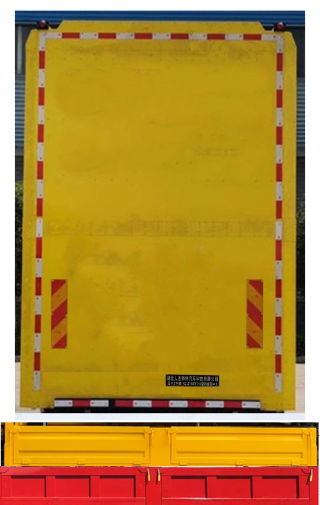 猛卡士特牌XCL5140TFZSJ防撞緩沖車公告圖片