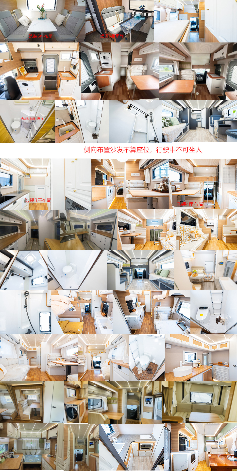 法美瑞牌FMR5067XLJHEV56插電式增程混合動力旅居車公告圖片