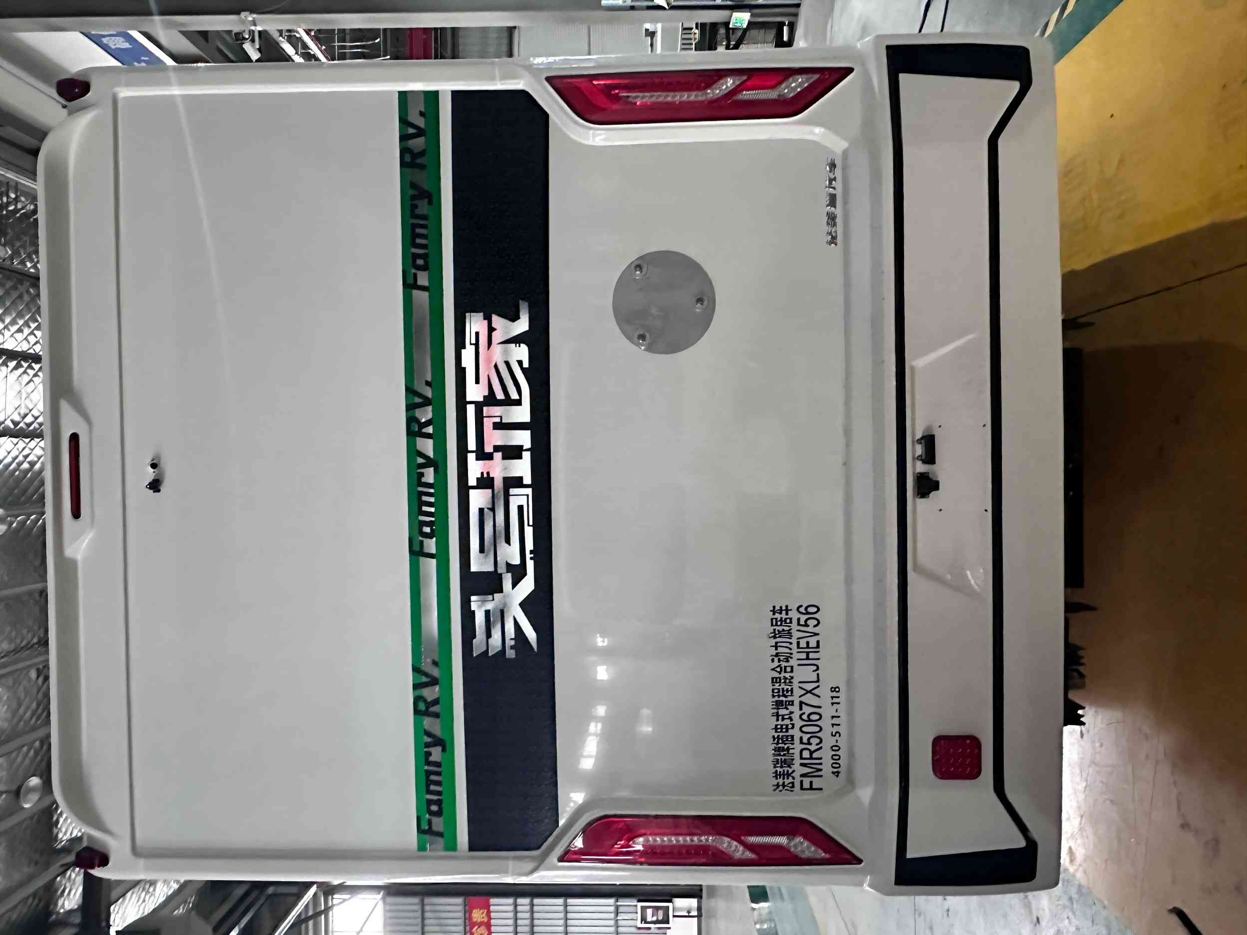 法美瑞牌FMR5067XLJHEV56插電式增程混合動力旅居車公告圖片