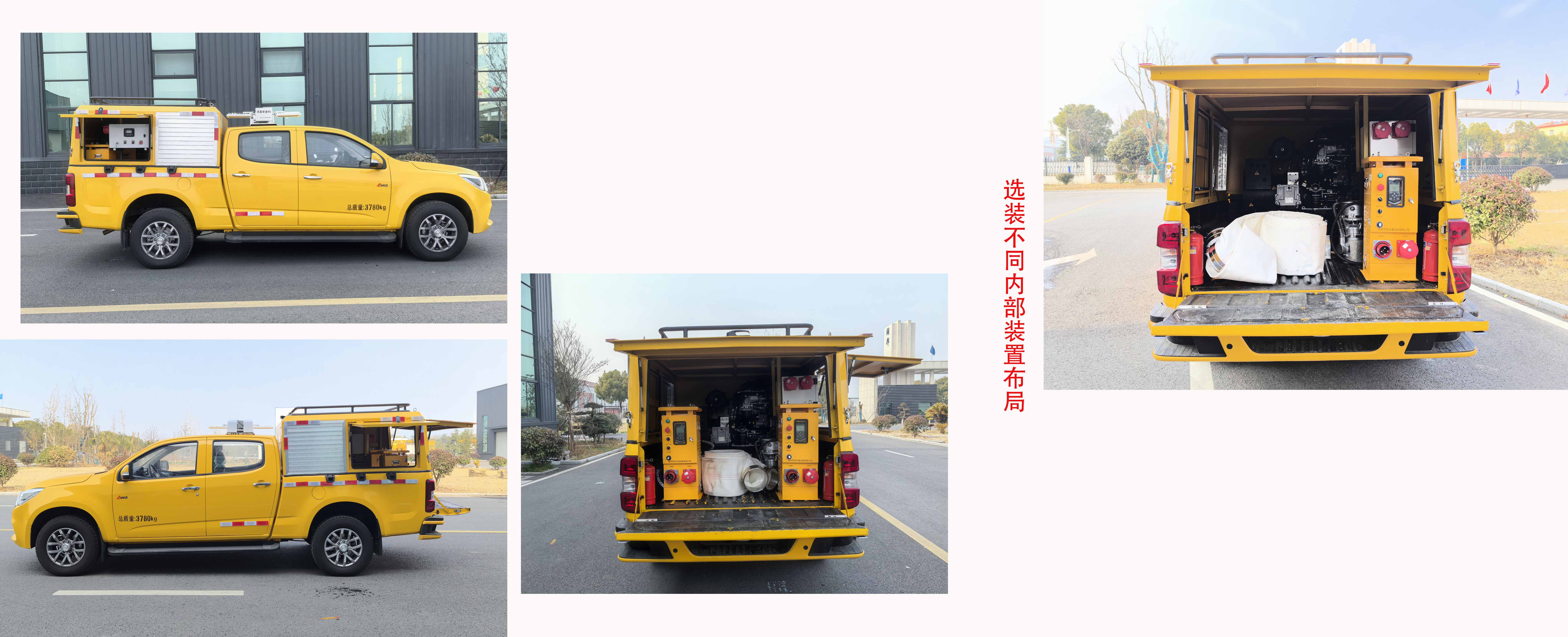 蘇立達(dá)牌NJS5040TPS大流量排水搶險(xiǎn)車公告圖片