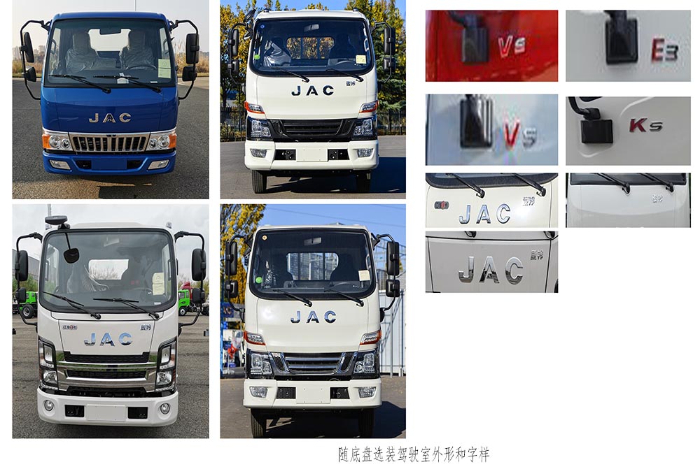 邁德盛牌YAD5045XWT6HFC舞臺(tái)車公告圖片