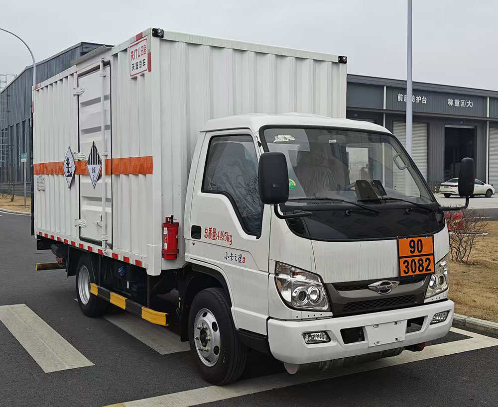 日途牌HTY5045XZWBJ6雜項危險物品廂式運輸車公告圖片