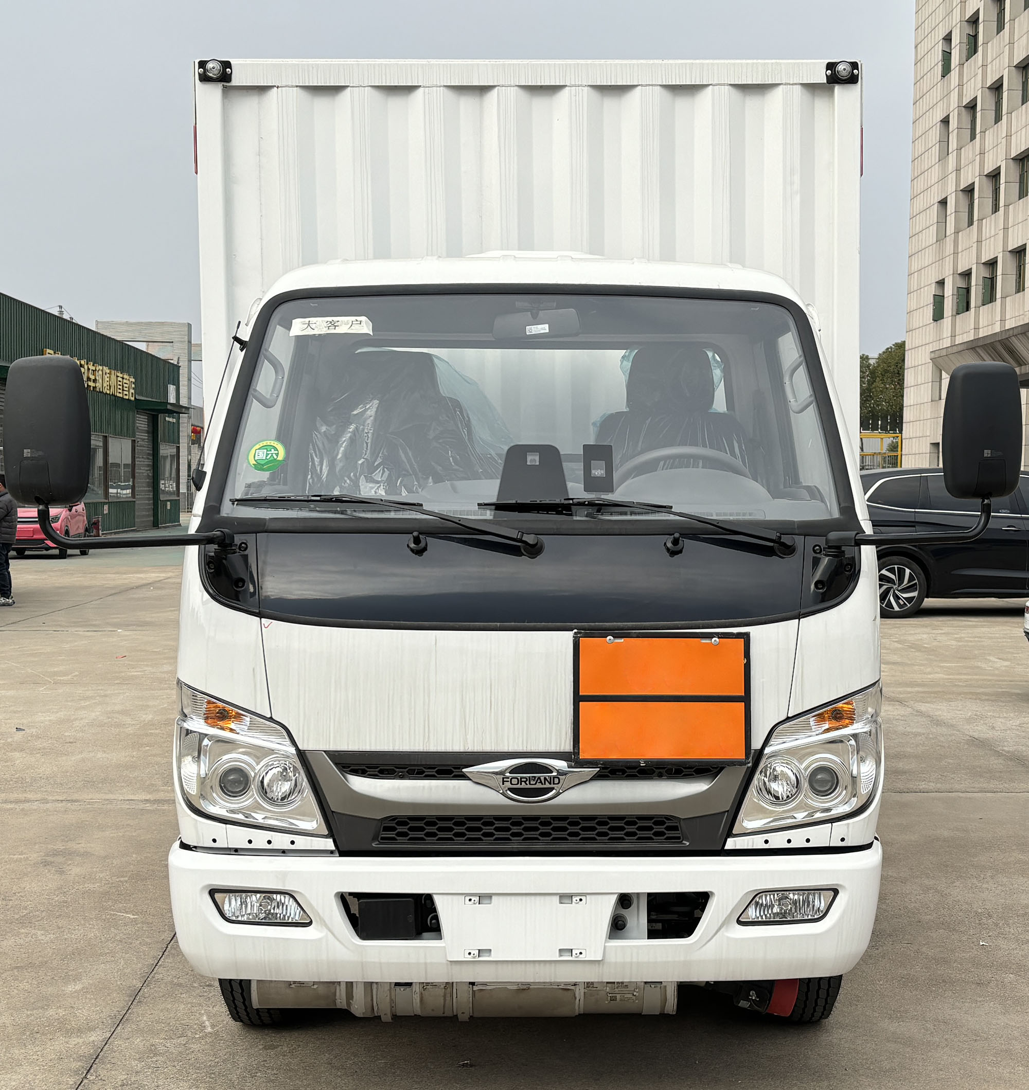 日途牌HTY5045XZWBJ6雜項危險物品廂式運輸車公告圖片