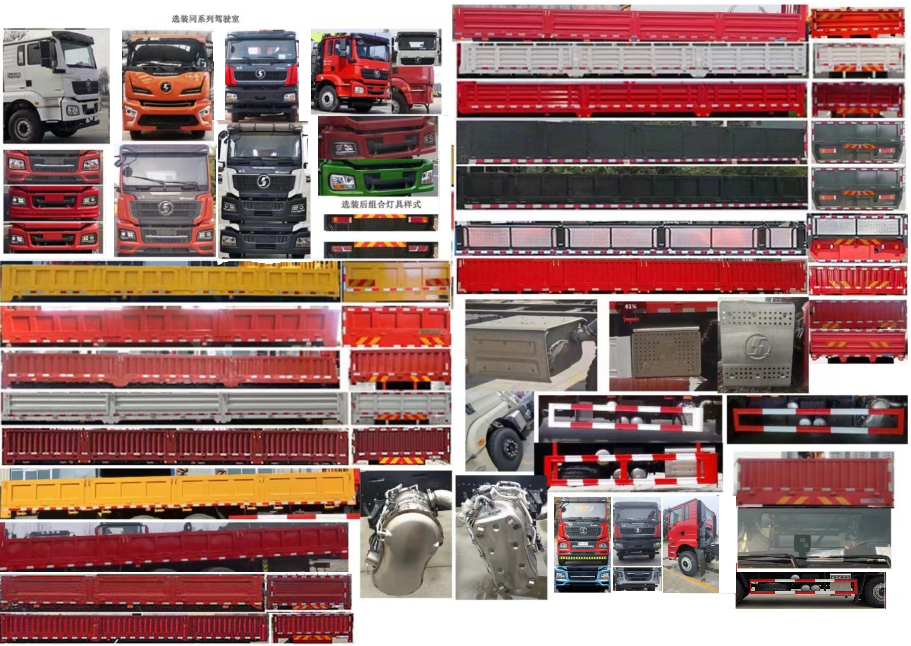 平杰牌HPJ5318JSQSX隨車起重運(yùn)輸車公告圖片