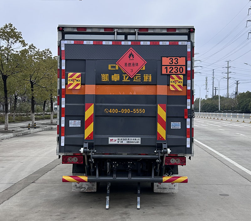 楚飛牌CLQ5041XRY6BJ易燃液體廂式運(yùn)輸車公告圖片