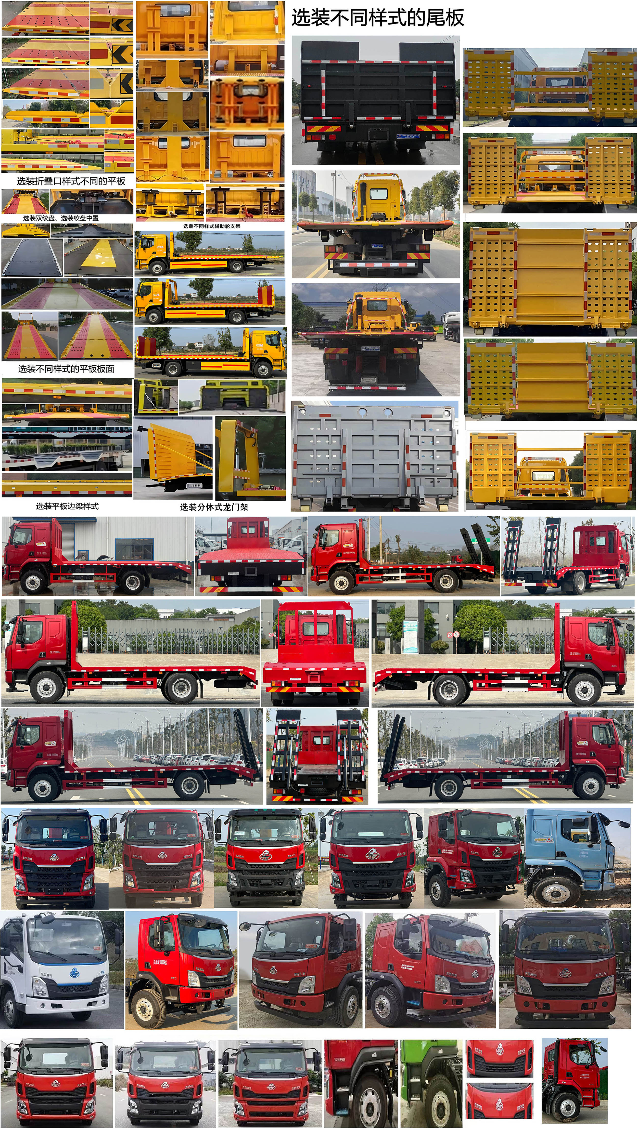 神百重工牌ABC5186TQZLZ6清障車公告圖片