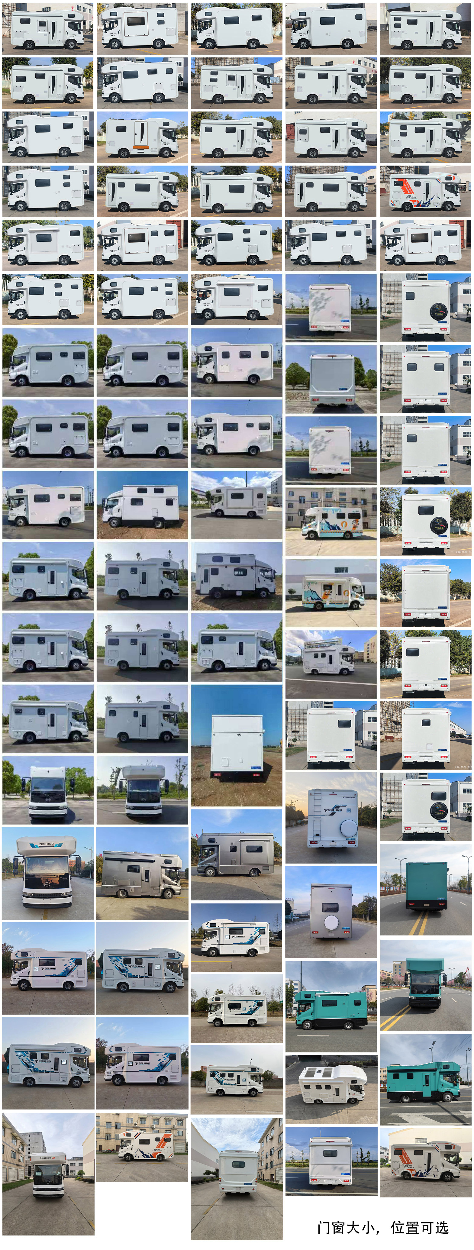 中恒旅牌ZHH5066XLJPHEV插電式增程混合動力旅居車公告圖片