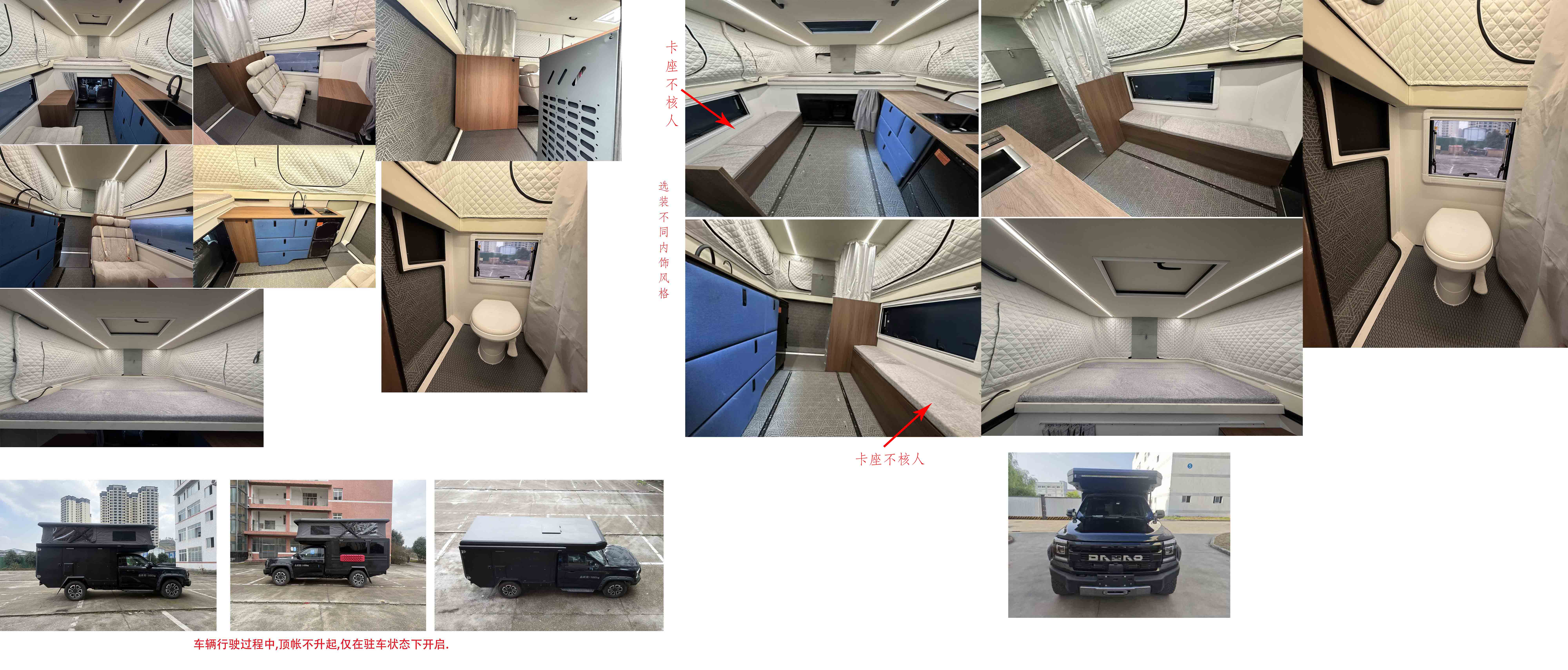 東嘉加樂牌DJV5030XLJ2旅居車公告圖片