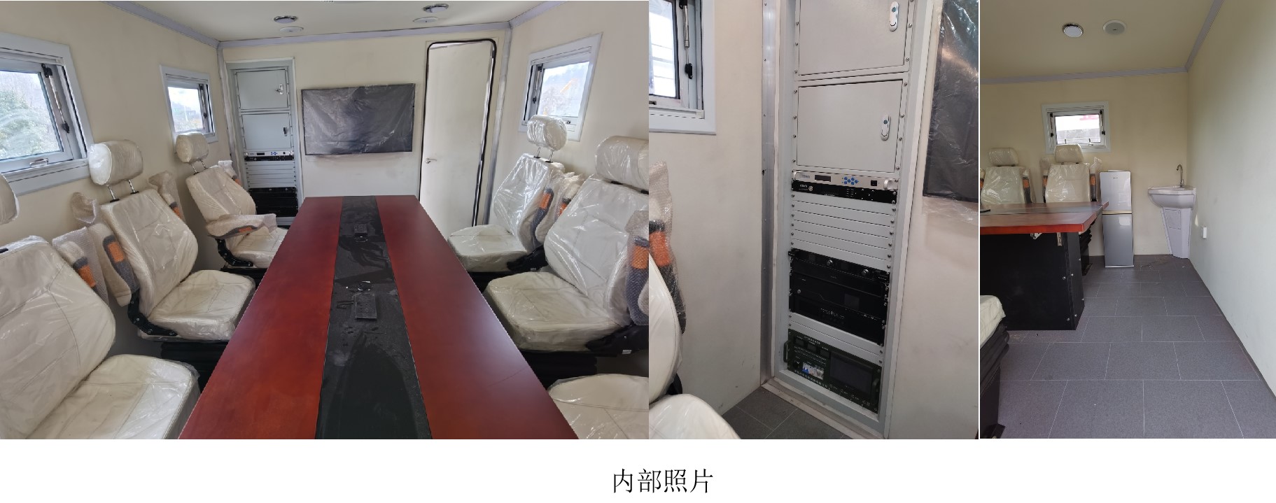 長平戰(zhàn)甲牌CPC5140XTXCA6Z通信車公告圖片