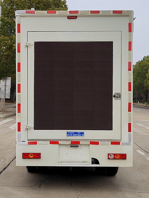 邁德盛牌YAD5030XCC6BJ餐車公告圖片