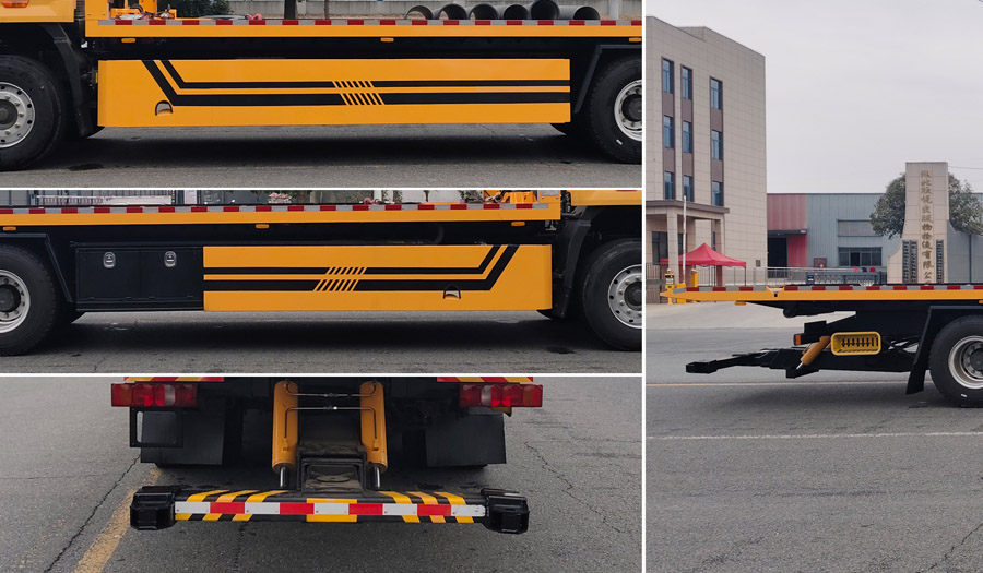 九州牌SYC5230TQZHW6清障車(chē)公告圖片