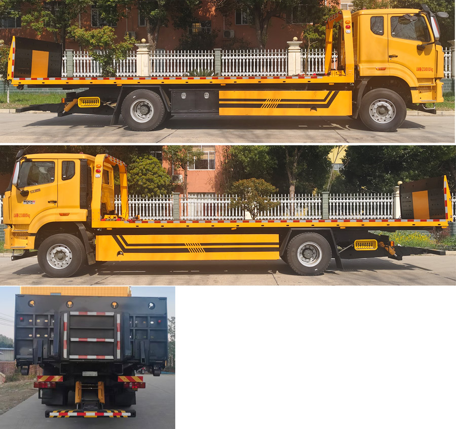 九州牌SYC5230TQZHW6清障車(chē)公告圖片